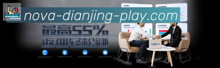 平台展示图